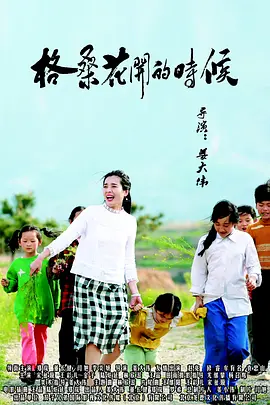 日韩欧美高清在线观看